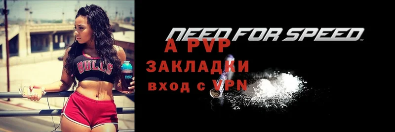 Купить наркоту Абаза Alpha PVP  КОКАИН  Меф  Конопля  Метадон  ГАШИШ 